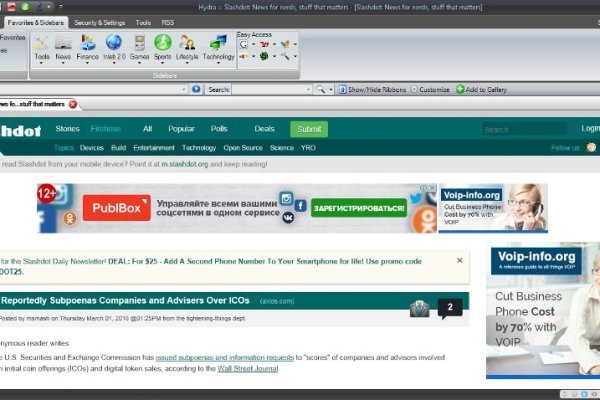 Кракен онион сайт io