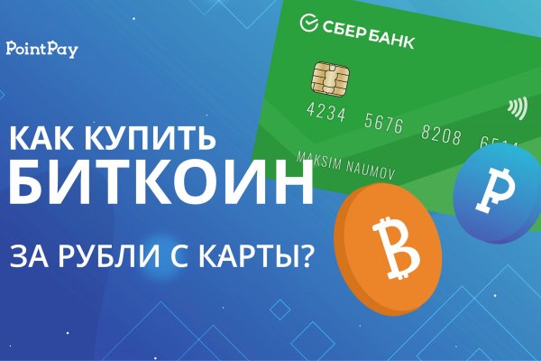 Почему не работает кракен kr2web in