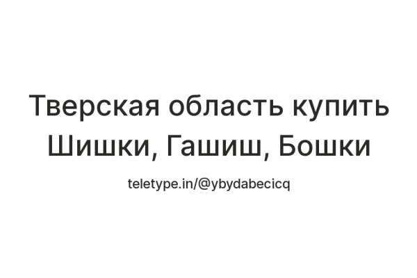 Почему не получается зайти на кракен