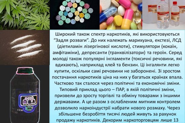 Kraken площадка