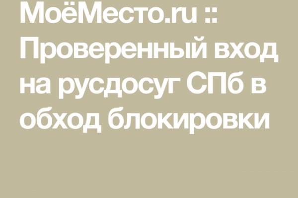 Кракен ссылка на сайт com