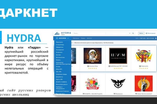 Ссылка на кракен kr2link co