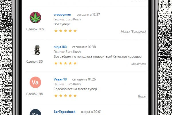 Kraken tor ссылка kraken014 com