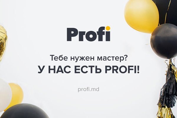 Не работает сайт kraken