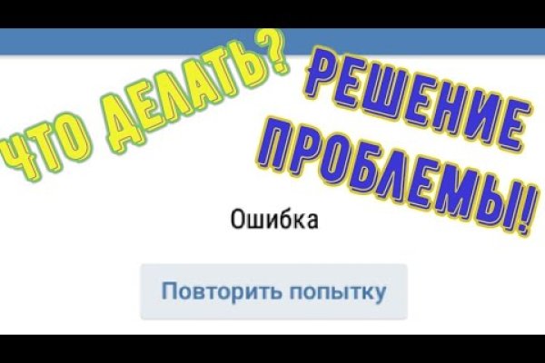Кракен короткая ссылка