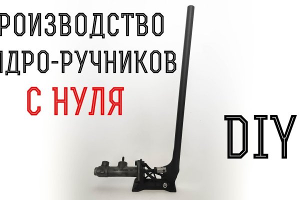 Ссылка кракен kr2web in