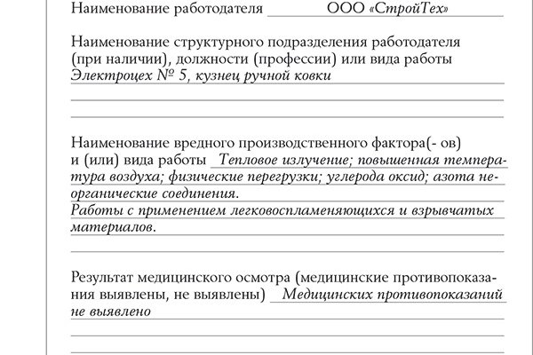 Кракен 2kr pro