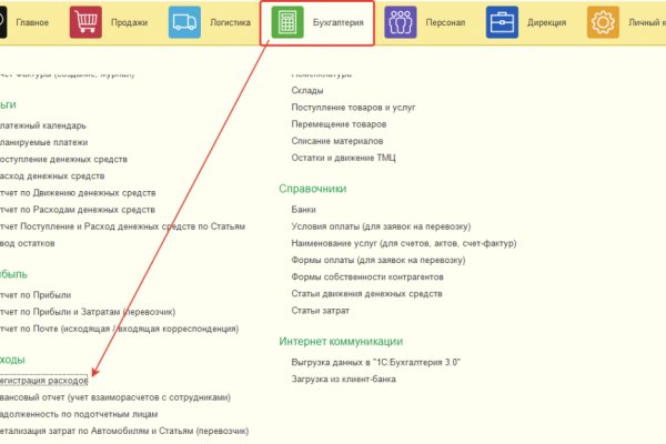 Кракен сайт даркнет зеркало