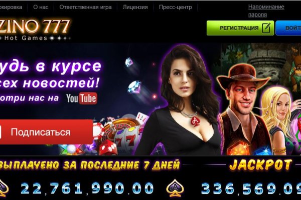 Войти на кракен