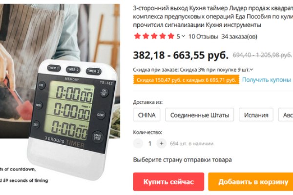 Solaris darkmarket