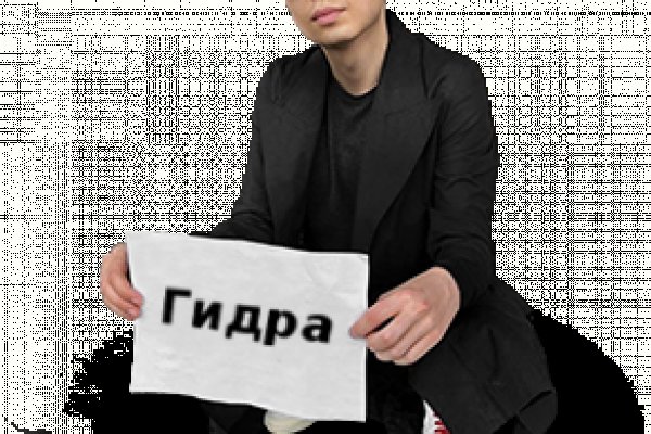 Кракен торговая площадка даркнет