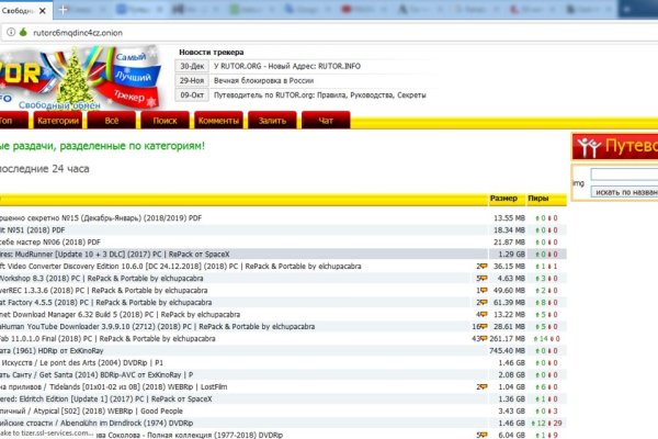Рабочая ссылка кракен в тор