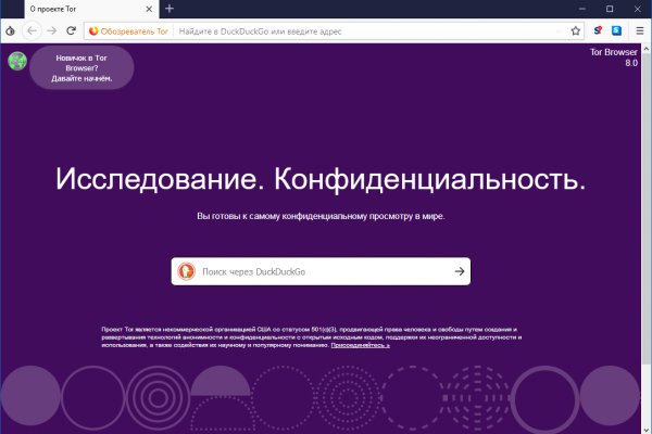 Сайт kraken darknet