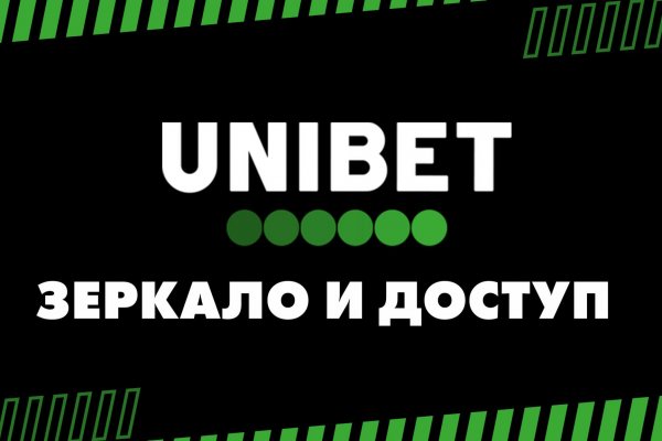 Кракен даркнет