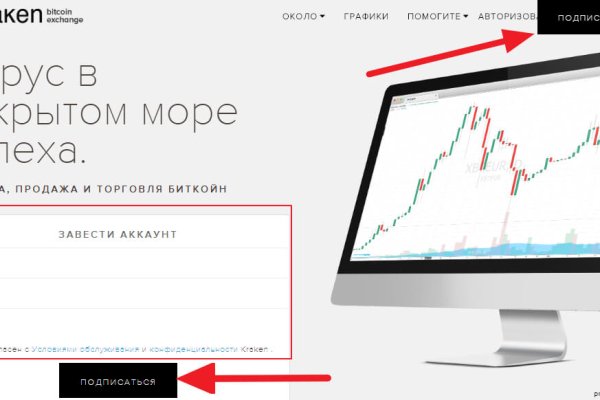 Почему сегодня не работает площадка кракен