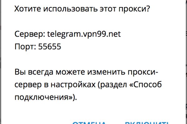 Почему кракен перестал работать